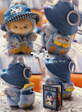 labubu拉布布V1V2搪胶公仔挂件娃娃衣服背带套装17cm盲盒配件现货