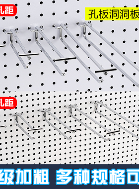 洞洞板双线挂钩槽板钩超市挂钩孔板双线挂钩便利店货架挂钩吊牌钩