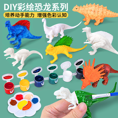 填色涂鸦白胚公仔DIY儿童玩具