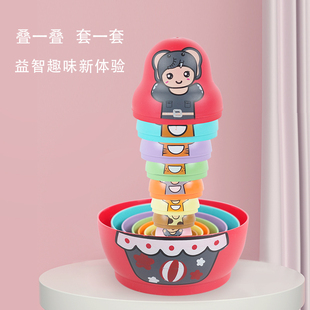 儿童俄罗斯套娃叠叠乐6个月以上叠叠杯1一2岁宝宝益智玩具圈早教8