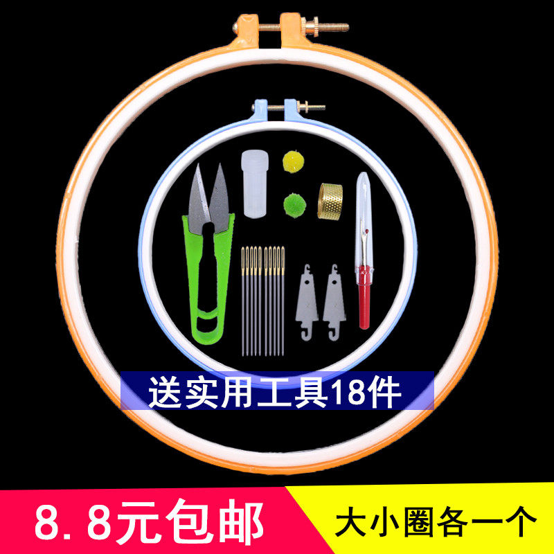 十字绣绣圈架子绷子工具圈圆形绣架撑子绣绷绣花架固定圈刺绣绷框|msdalam kategori rumah Fabrik, Cross Alat Jahit dan Aksesori, alat stitch silang, regangan bersulam - dari Buy2taobao.com untuk memberikan perkhidmatan ejen Taobao profesional membeli