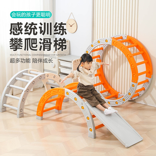 儿童感统训练器材家用四分之一圆幼儿园早教滑滑梯攀爬平衡独木桥