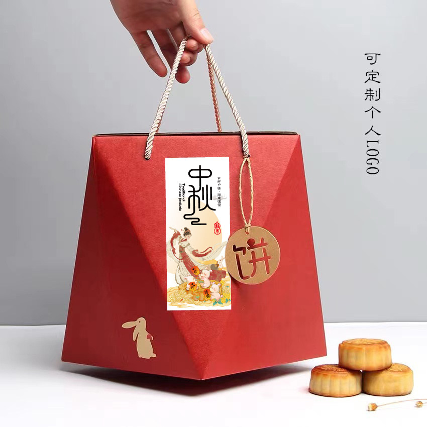 新款中秋月饼礼盒空盒创意定制特产熟食水果糕点干果包装盒礼品盒