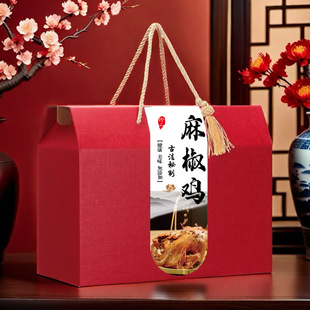 通用麻椒鸡烧鸡礼品盒高档酱熟食腊味烤鸡包装盒精美春节礼盒定制
