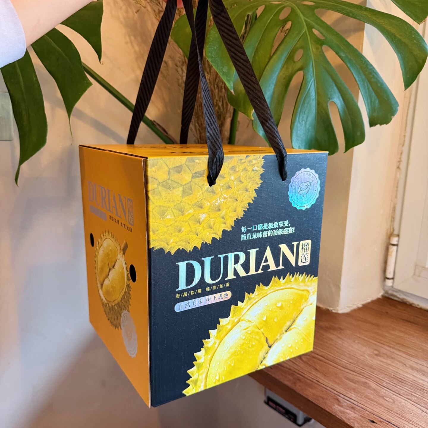 高档榴莲包装盒通用金枕头猫山王包装箱礼品盒水果礼盒送礼空盒