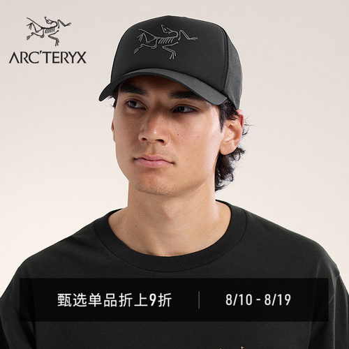 始祖鸟BIRDTRUCKER弯檐帽