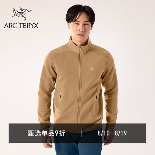 始祖鸟KYANITEJACKET抓绒衫