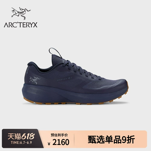 Arc'teryx's Arit Bird Norvan Ld 3 GTX покрывает водонепроницаемые мужчины и женщины с одинаковыми переездами.