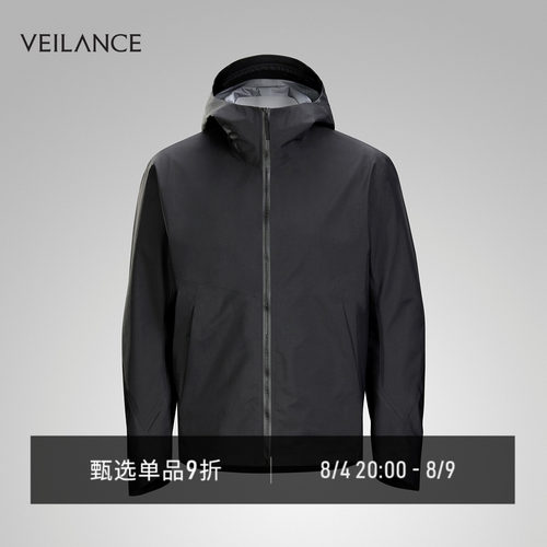 ARC'TERYX始祖鸟 VEILANCE ARRIS  GORE-TEX 男子 商务硬壳夹克