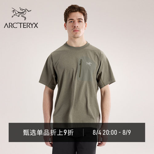 ARC'TERYX始祖鸟 KONSEAL POCKET SS 轻量 男子 速干短袖T恤