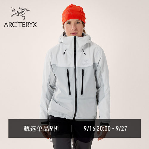 始祖鸟ALPHAJACKET硬壳夹克