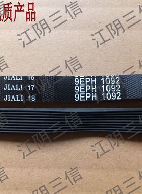 适用松下滚筒洗衣机XQG75-E7131 E7132 E57311 E77311皮带