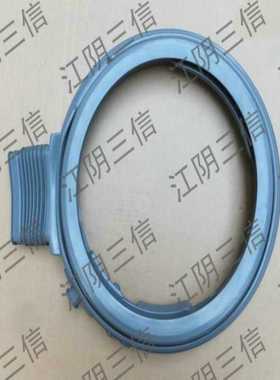 适用松下滚筒洗衣机XQG100-SA167 SD16S SD16V SD168门封密封圈