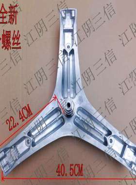 适用容声滚筒洗衣机RG100D1256BYG三脚架