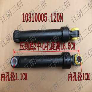 适用博伦博格滚筒洗衣机WNF80221JS WNF80222JS减震器