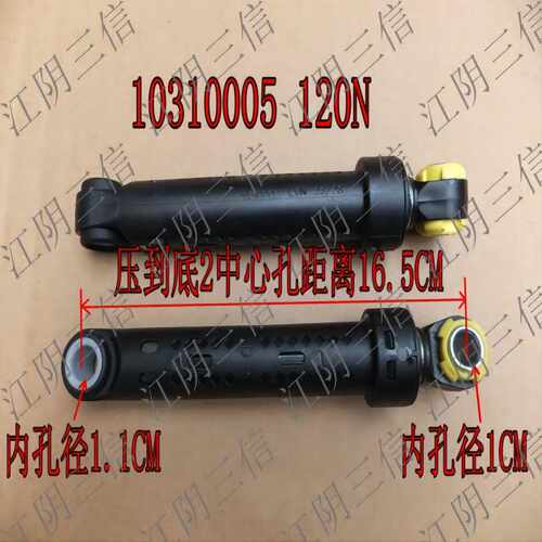 适用博伦博格滚筒洗衣机WNF80221JS WNF80222JS减震器
