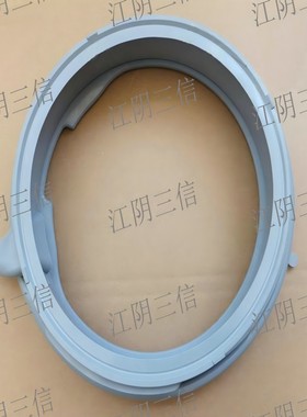 适用博世滚筒洗衣机WLO20260TI WLO20268TI WAP242608W门封密封圈