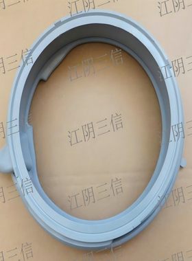 西门子滚筒洗衣机门封密封圈