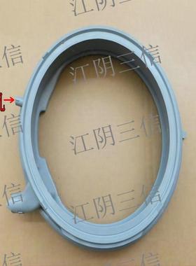 适用西门子滚筒洗衣机WM14S4670W XQG90-WM14S7600W门封密封圈