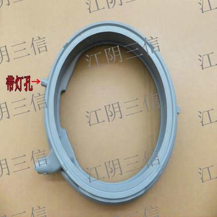 适用西门子洗衣机WM14U5680W WM14U7680W WM14U5C00W门封密封圈
