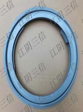 松下滚筒洗衣机门封密封圈
