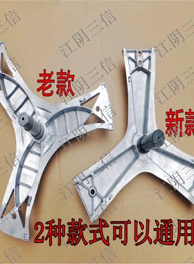 西门子滚筒洗衣机三脚架