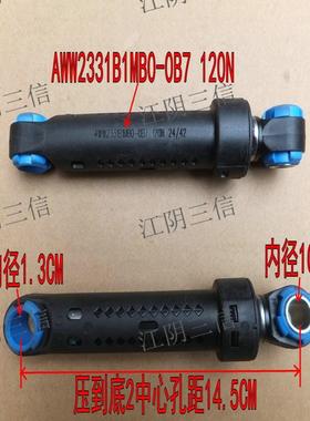 适用松下滚筒洗衣机XQG100-EG1D8 EG1V8 NGA6F N532T 811P减震器