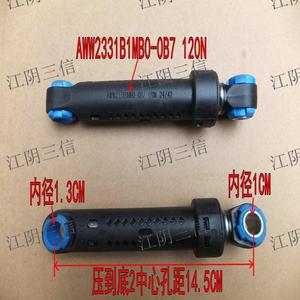 适用松下洗衣机XQG100-E106 E10C E10U N1A5 N1K7 ND10Y减震器