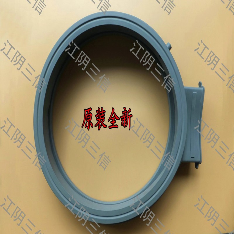 三洋滚筒洗衣机门封密封圈