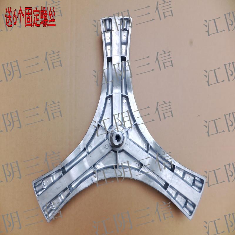 小鸭圣吉奥滚筒洗衣机三脚架