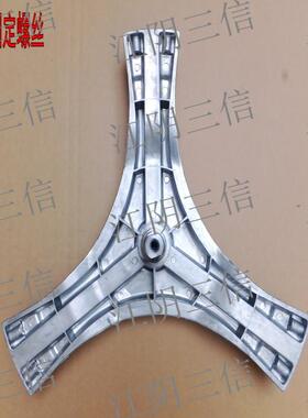 适用小鸭圣吉奥洗衣机XQG70-B701C B711C B701CH B701CHG三脚架