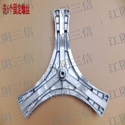 小鸭圣吉奥滚筒洗衣机三脚架