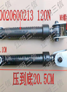 适用海尔洗衣机XQG70-1286 B1286 10866 BS1286 1012HPM减震器