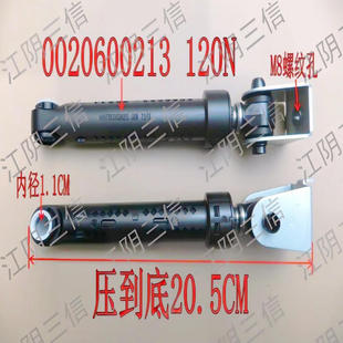 适用海尔洗衣机G100818BG EG10014B39GU1 EG10014HBX39GU1减震器