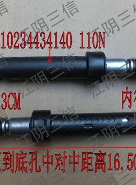 适用荣事达洗衣机RG-F90010BIG F9090BAHC减震器