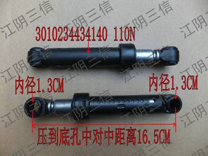 适用惠而浦滚筒洗衣机WG-F80821BIHK减震器