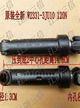 适用松下洗衣机XQG90-NG90WN NG90WP NG90WT NG90WY E955N减震器