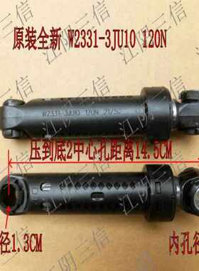 适用松下滚筒洗衣机XQG90-EG920 EG925 EG926 EG935 EG92D减震器