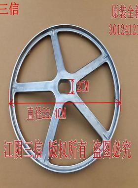 适三洋洗衣机WF810326BS0S WF810626BICS0S WF710330BIS0S皮带轮