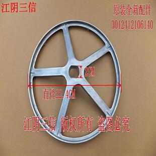 适三洋洗衣机WF810326BS0S WF710330BIS0S皮带轮 WF810626BICS0S
