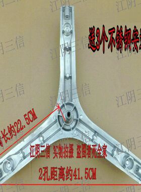 适用格兰仕滚筒洗衣机XQG60-A708 A708C A708F XQG55-A208三脚架