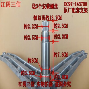 适用三星滚筒洗衣机WD90K6410OW WD702U4BKSD三脚架 WD90K6410OX