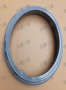 适用三星滚筒洗衣机WW90K7415OW WW90K7415OX门封密封圈