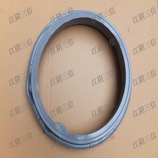 适用三星滚筒洗衣机WW90H7410EX WW90H7410EW门封密封圈
