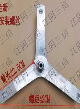 适用创维滚筒洗洗衣机F10C20LDiC F901408LCHiA F90MCGA3三脚架