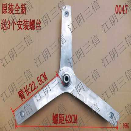 适用伊莱克斯滚筒洗衣机EWF14031SG EWW14104KG EWF14104KG三脚架