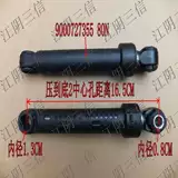 Подходит для барабанной стиральной машины Siemens WS08M360TI WS10M368TI WS10M0M0TI Shock Absriber