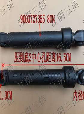 适用西门子洗衣机Live808XS WM1078XS WM6125XL WM2000XS减震器