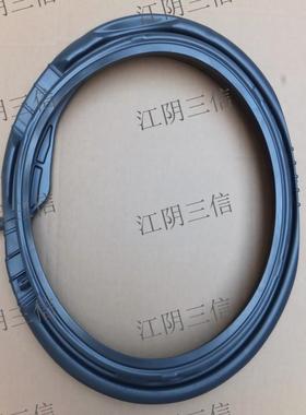 适用海尔洗衣机G100368BD14LSU1门封密封圈