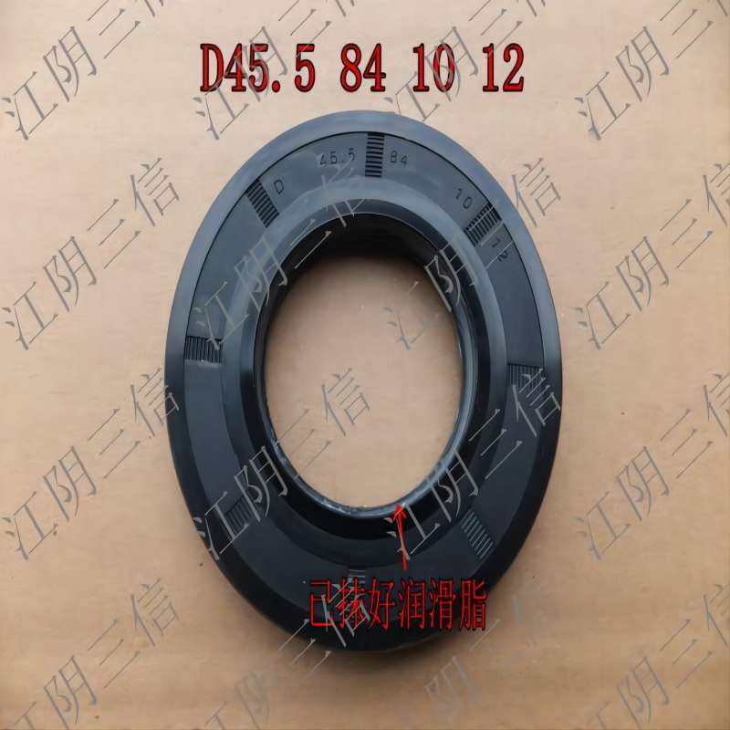 三星滚筒洗衣机轴承水封